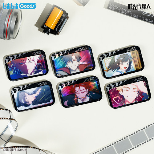 bilibiliGoods时光代理人周边 M.O.D PV 徽章/纪念胶片/磁吸相卡