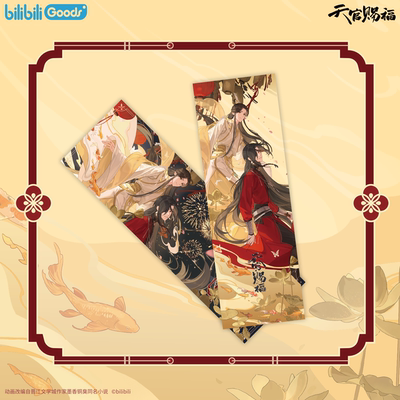 bilibiliGoods天官赐福万户灯火徽章套装/镭射票/收藏海报/护身符