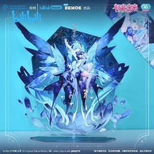 初音未来未来予梦立牌纪念票徽章色纸鼠标垫流沙摆件 BEMOE新品