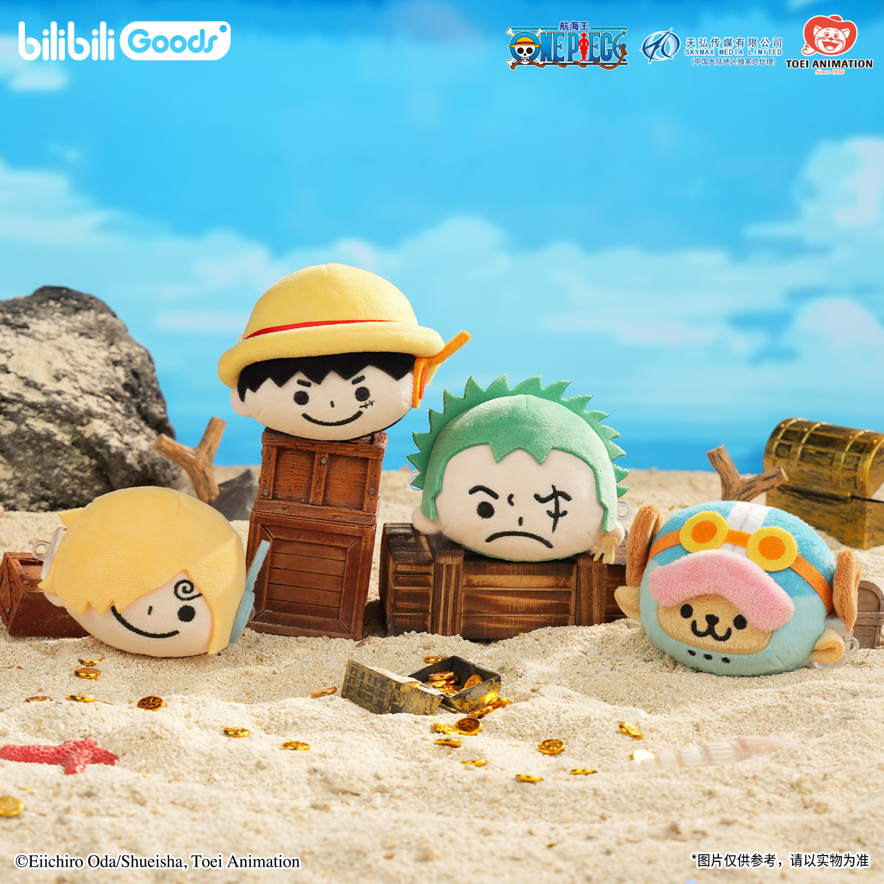 bilibiliGoods 新品《航海王》 毛绒手机背夹