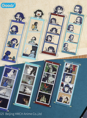 bilibiliGoods 罗小黑战记蓝溪镇周边漫画书签/烫金相卡/纸夹胶片