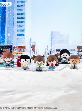 bilibiliGoods 名侦探柯南 雪影虹光 babyQ毛绒挂件/PATA毛绒公仔