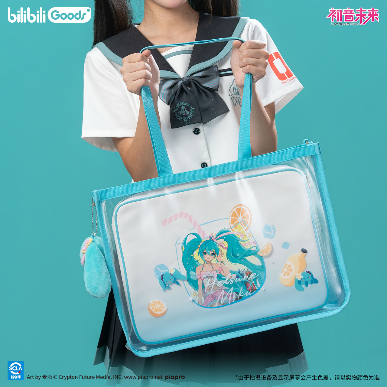 bilibiliGoods 初音未来 仲夏未来 多功能包糖果挂件亚克力立牌