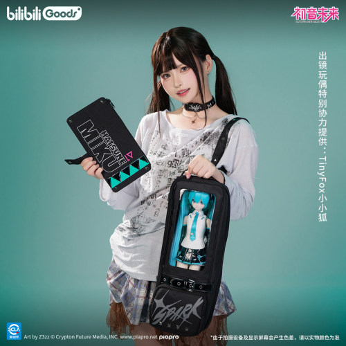 bilibiliGoods 初音未来 spark 收纳包娃包雨伞折叠伞徽章盲盒 本
