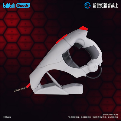 bilibiliGoods 新世纪福音战士 犬用操纵杆牵引器/宠物用拘束背带