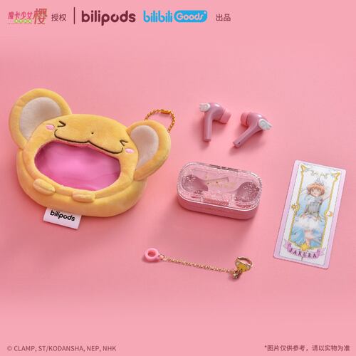 魔卡少女樱真无线蓝牙耳机