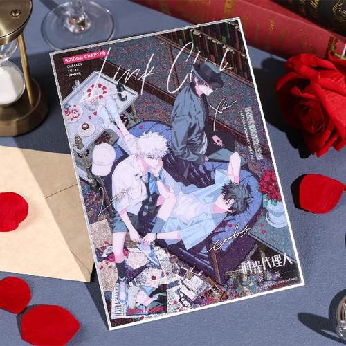 《时光代理人》英都篇双闪色纸