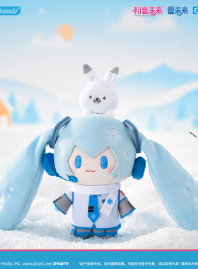 bilibiliGoods 雪未来 TOP顶宝系列 毛绒玩偶