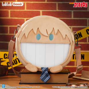 bilibiliGoods 名侦探柯南 安室透 超开心系列 毛绒小痛包/耳机包