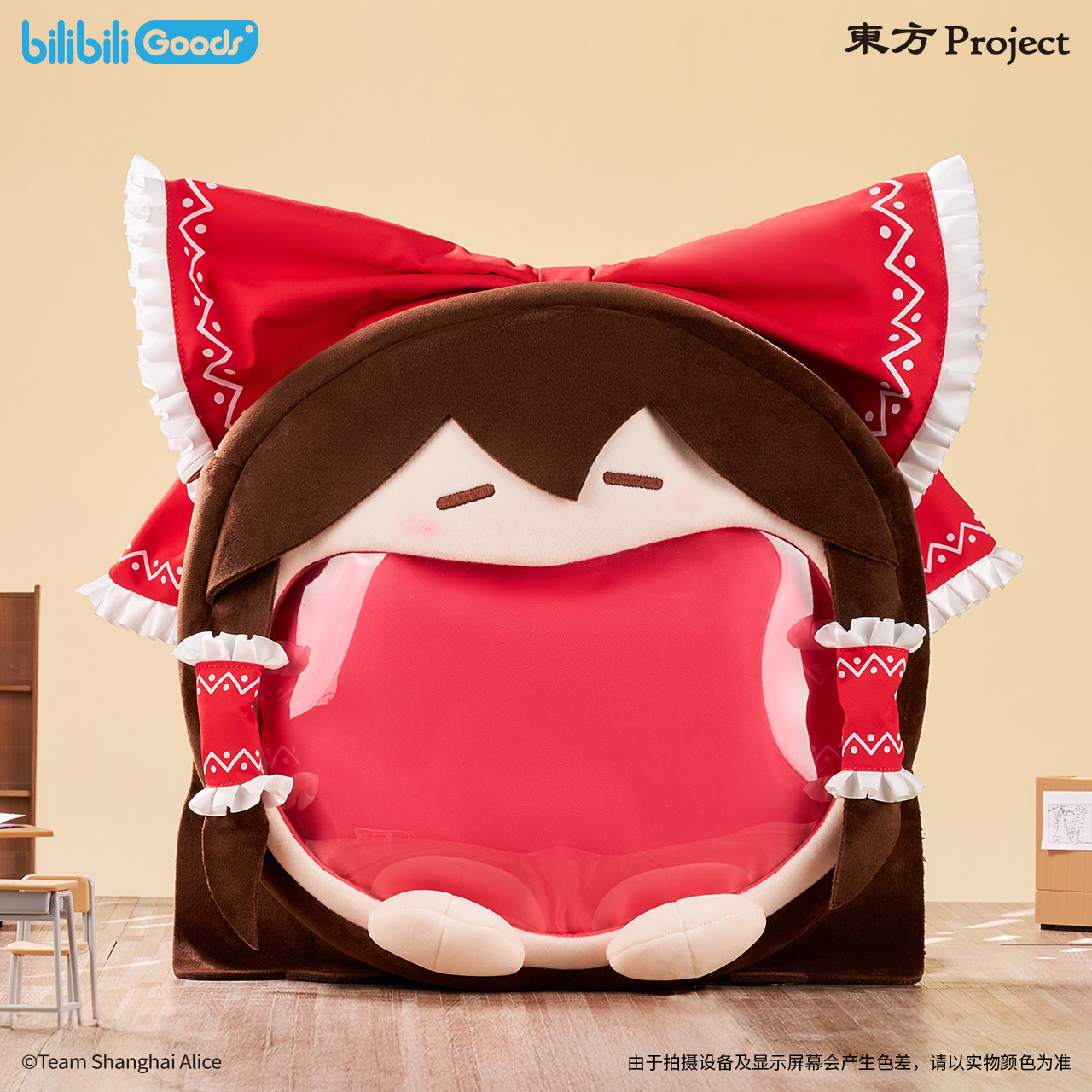 bilibiliGoods 东方project周边 痛包背包 雾雨魔理沙/博丽灵梦图片