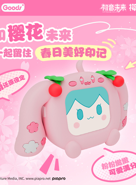 bilibiliGoods 樱花未来 CUBE FACE蓝牙耳机 保护壳/保护壳套装