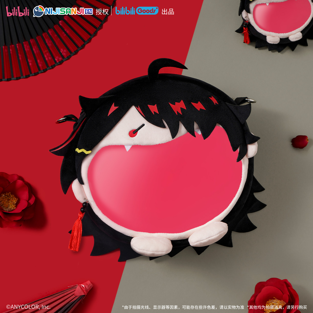 哔哩哔哩NIJISANJIEN痛包背包