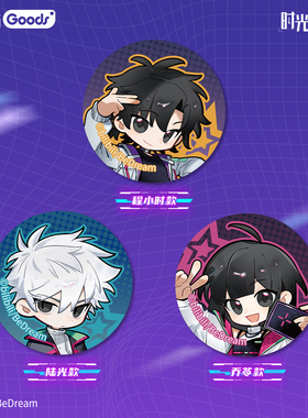 bilibiliGoods时光代理人M.O.D偷猎时间的天才徽章光栅通缉令套装