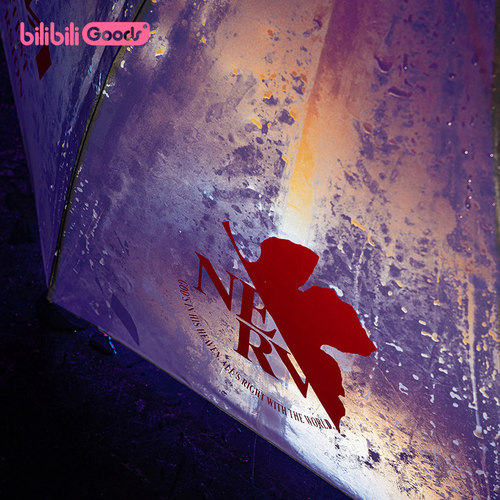 bilibili新世纪福音战士联名雨伞