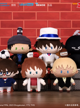 bilibiliGoods名侦探柯南Top系列毛绒公仔
