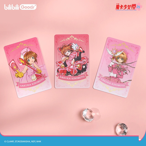 bilibiliGoods 魔卡少女樱25周年纪念 交通卡 魔法书痛包 手账本