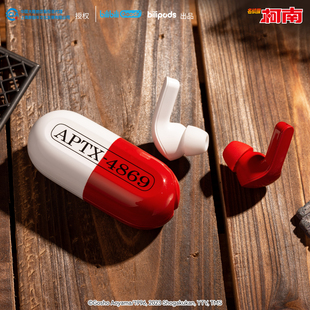 周边 4869药丸真无线蓝牙耳机正版 哔哩哔哩名侦探柯南 APTX