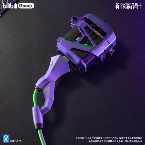 bilibiliGoods 新世纪福音战士 RE:CORD系列 快充线脐带线数据线