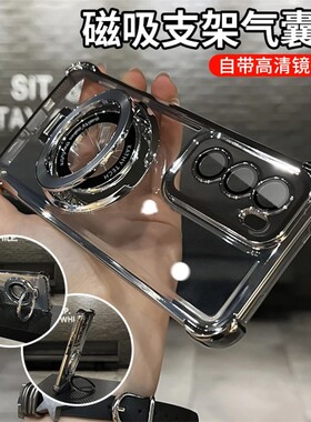 解压陀螺磁吸支架四角气囊防摔适用OPPOReno14手机壳镜头膜13透明新款reno12 pro简约11情侣Reno10全包保护套