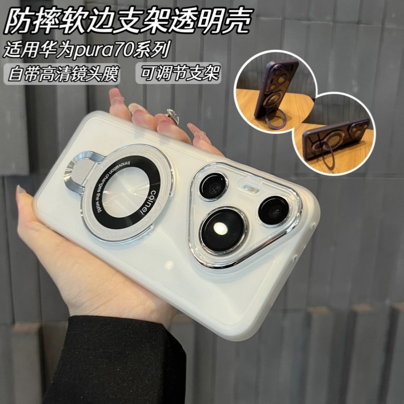 适用Pura80pro镜头膜透明壳