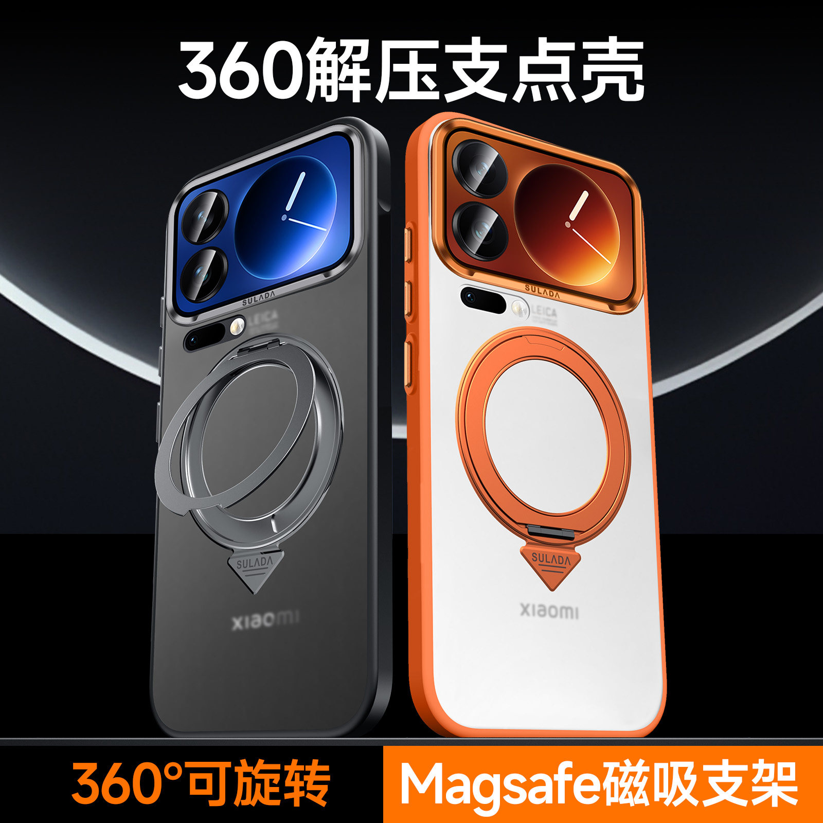360°旋转磁吸支架壳适用小米17ProMax手机壳新款2026网红爆款17Pro透明磨砂防摔保护套Xiaomi17情侣简约外壳