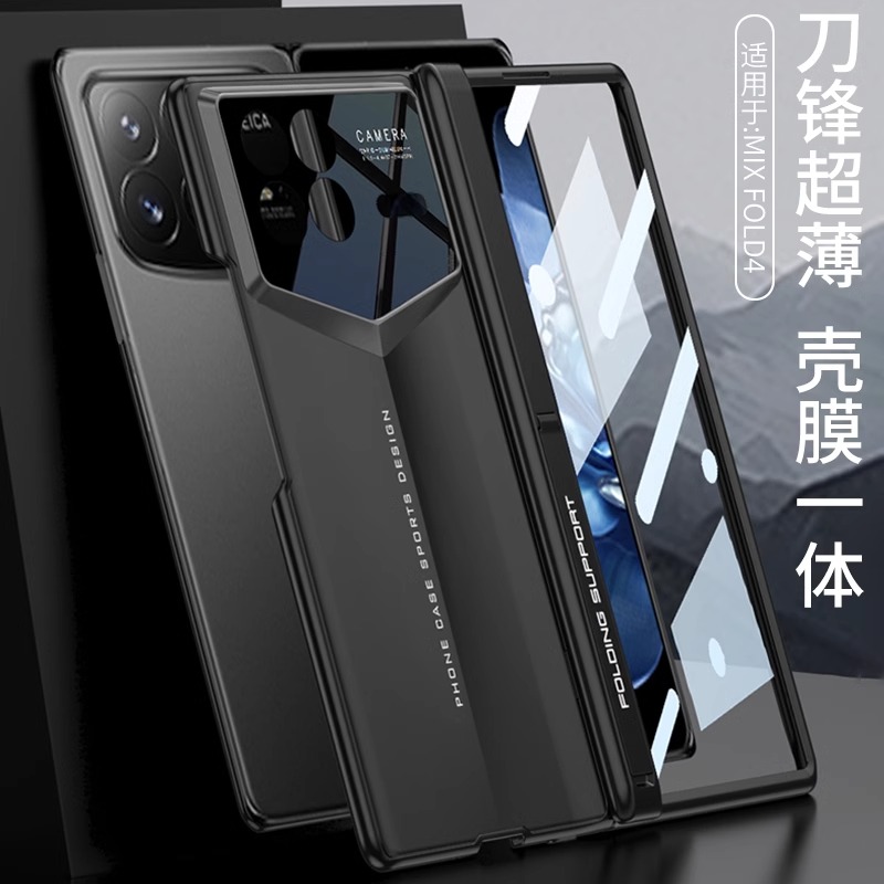 秒变刀锋战士磨砂壳膜一体适用小米mixfold4手机壳折叠屏xfold3新款高级手机套fold2中轴铰链全包防摔保护套
