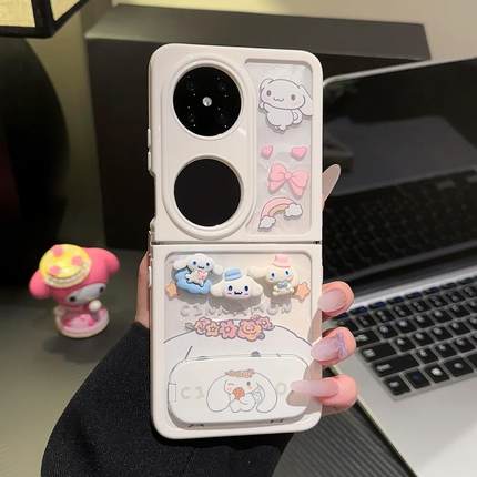 玉桂狗贴件镜子支架壳适用华为POCKET2手机壳新款高级感P50Pocket轻薄防摔保护套nova Flip女可爱不撞款外壳