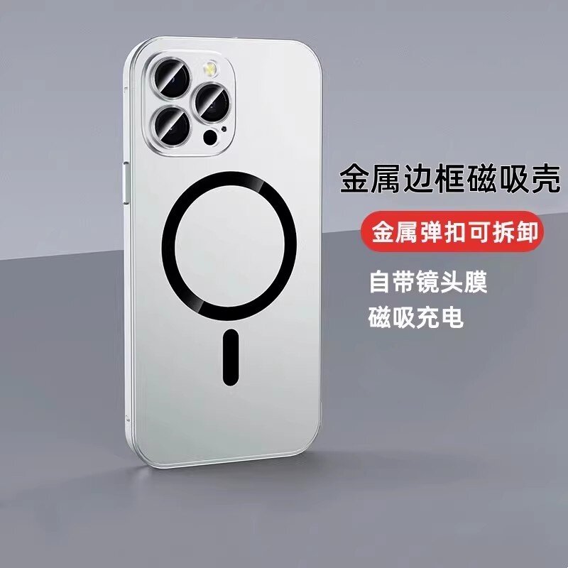金属边框磁吸磨砂适用苹果17pro max手机壳12防摔16pm新款15plus高级手机套14全包镜头膜iphone13情侣保护套