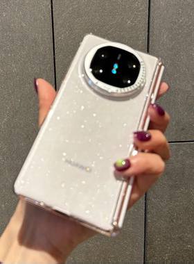 透明闪粉中轴全包适用华为X7手机壳新款高级感超薄夏天matex6折叠屏全包中轴铰链防摔外壳X5简约小众保护套