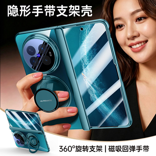 适用vivoxfold6手机壳手带支架