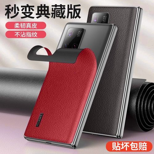 适用x7背膜折叠屏手机贴纸