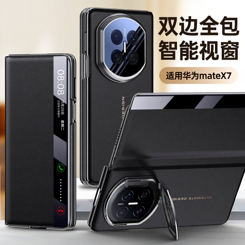 适用华为matex7双边镜头支架壳