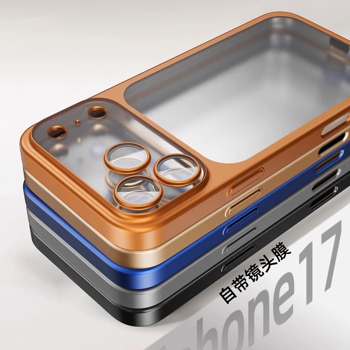 适用苹果系列电镀磨砂简约外壳