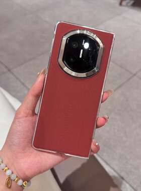 适用华为matex7素皮手机壳新款matex6典藏版折叠屏高档压纹全包防摔保护套x7透明边框机壳x5男女简约百搭外壳