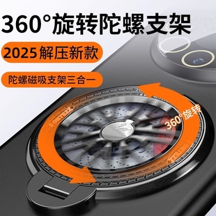 饰金属漆粘贴固定新款 解压陀螺支架手机配件多功能磁吸360°旋转手机壳后支架装 桌面指环防摔可调节追剧神器