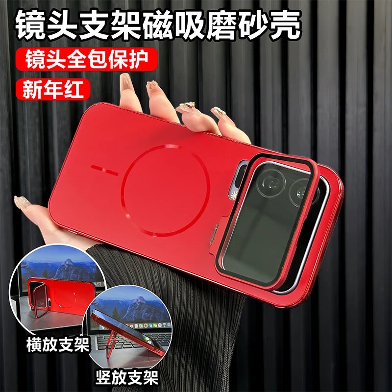 金属镜头膜支架适用小米17promax手机壳新款高级感磁吸Xiaomi 17pro全包防摔磨砂抗指纹保护套17Pro情侣外壳
