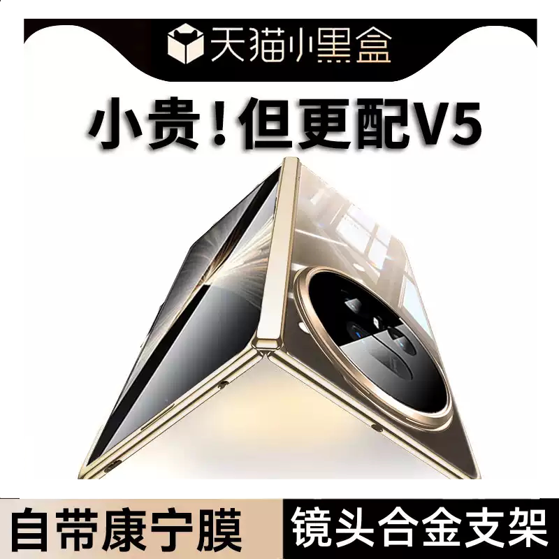 适用荣耀magicv5磁吸透明手机壳