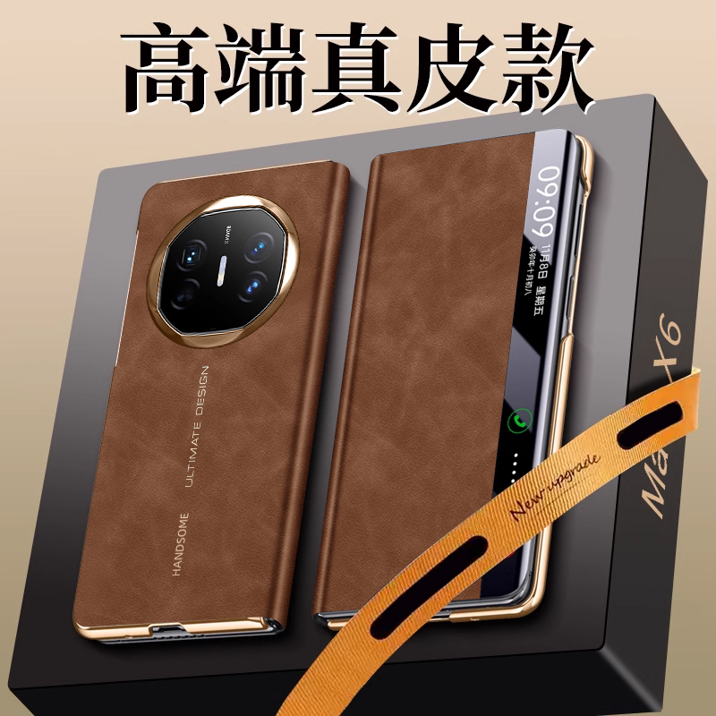 适用matex6手机壳羊巴皮皮套