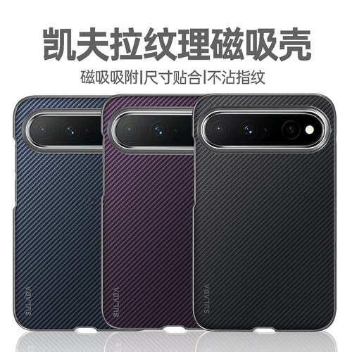适用PuraXView手机壳