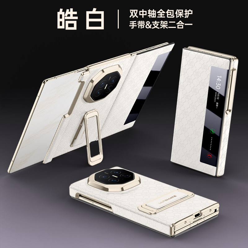 磁吸智能翻盖皮套!腕带支架壳
