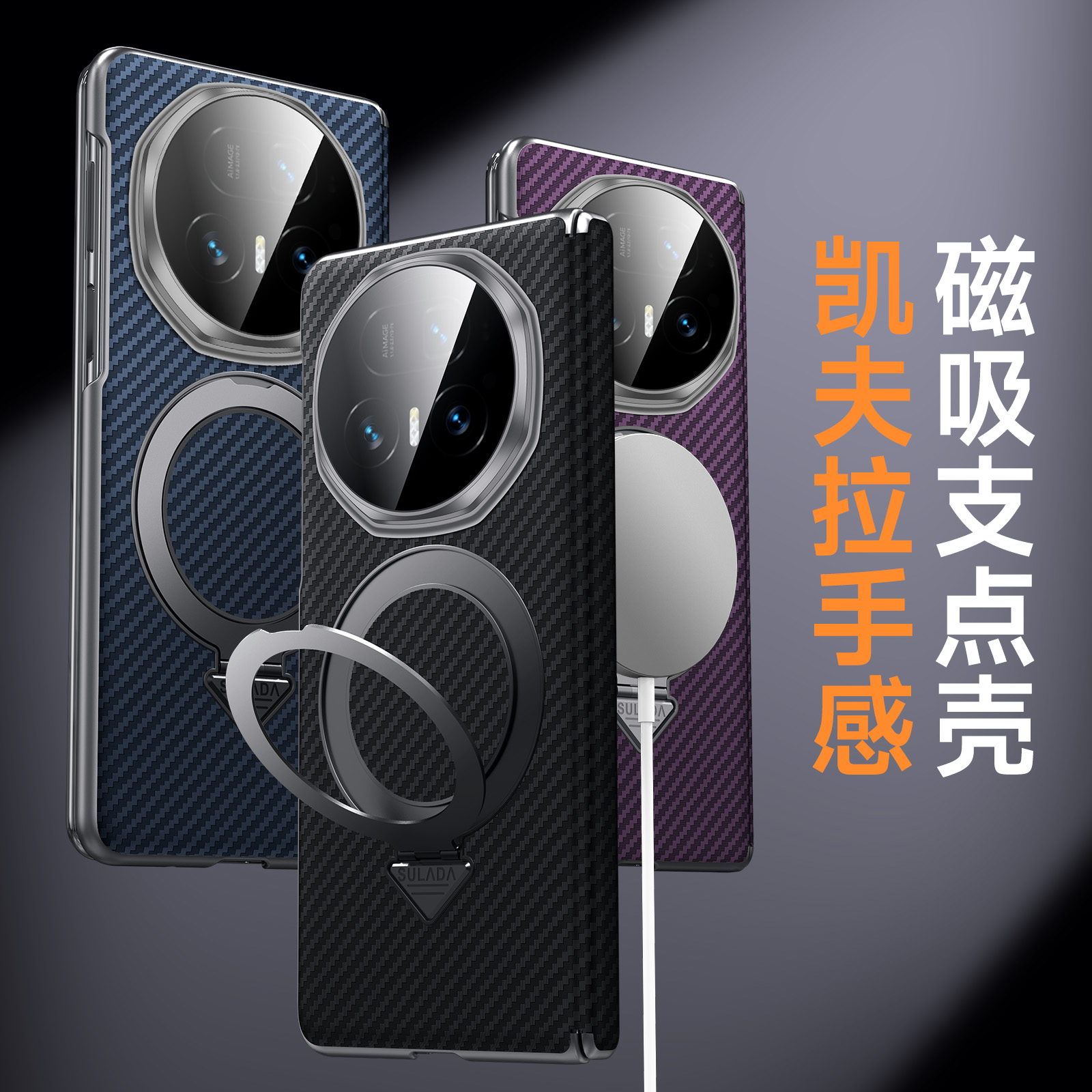 凯夫拉纹磁吸支点壳适用荣耀Magic V5折叠屏手机壳高级新款magicv5带支架中轴全包防摔保护套honor男商务外壳