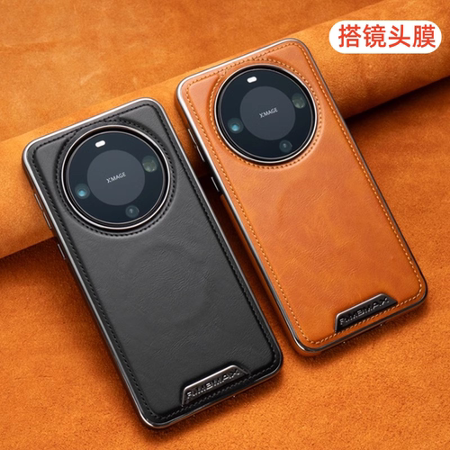 适用华为mate80pro全包磁吸皮革
