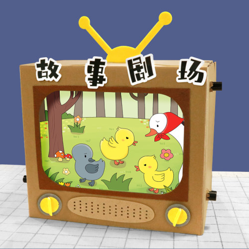 娃娃家语言区角材料讲故事