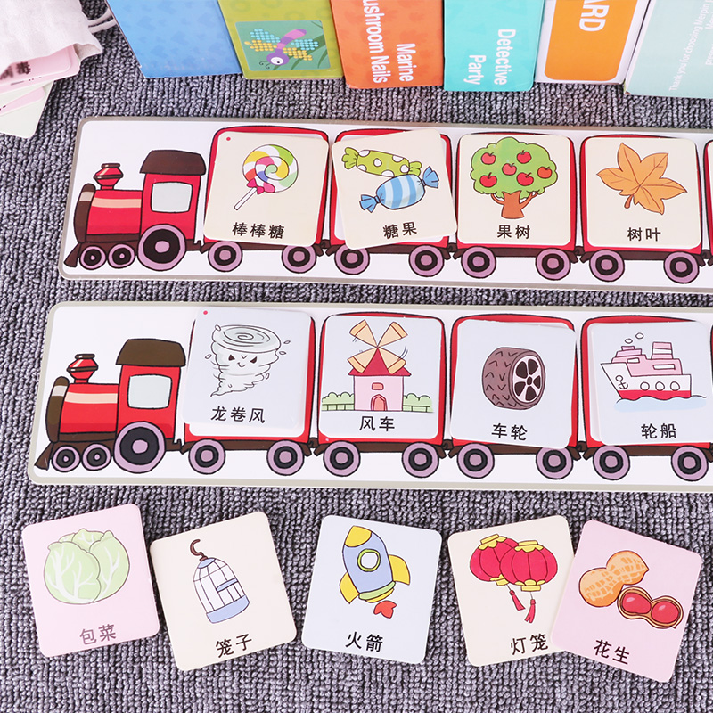 火车词语接龙魔术贴幼儿园语言区角游戏投放材料中大班自制玩教具,玩具/童车/益智/积木/模型,玩具挂图/认知卡,淘宝优惠券,粉丝福利购,淘宝优惠卷