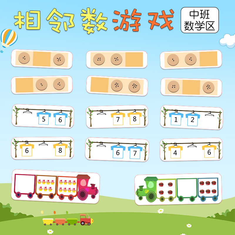 如何让孩子爱上数学 ？  宝宝早教启蒙玩具