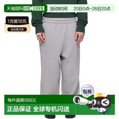 香港直邮Entire Studios 男士 灰色 Standard 长裤 ESSS26PA03012