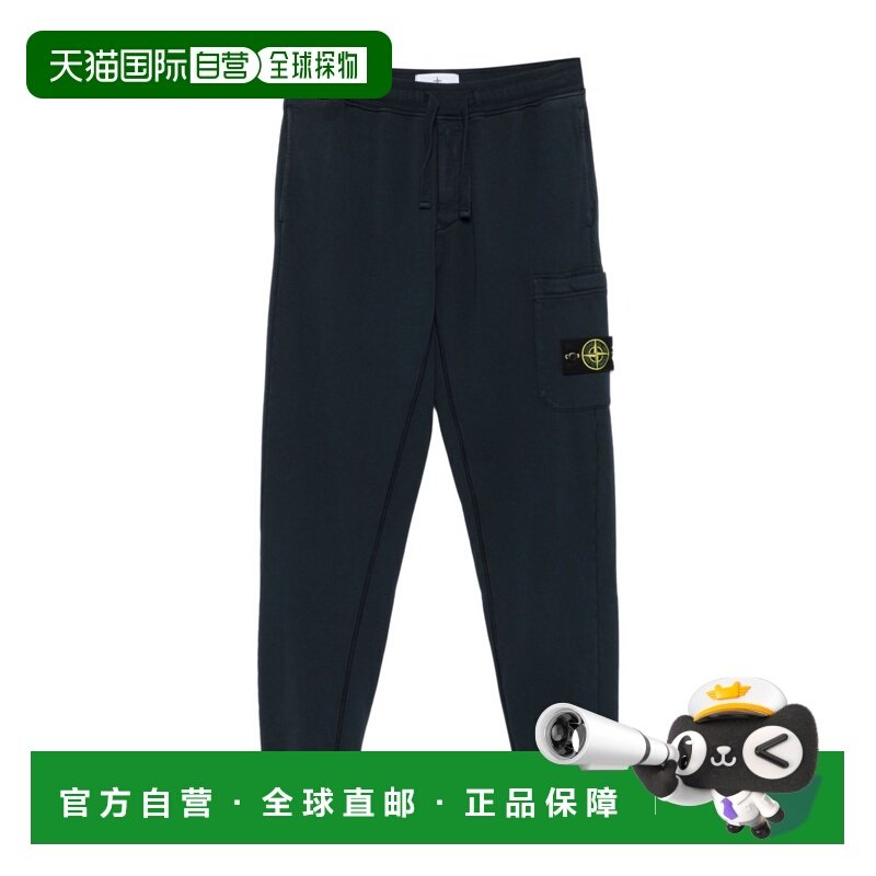 香港直邮Stone Island 抽绳卫裤休闲裤运动裤 L1S156200010S0051,男装,卫裤,淘宝优惠券,粉丝福利购,淘宝优惠卷