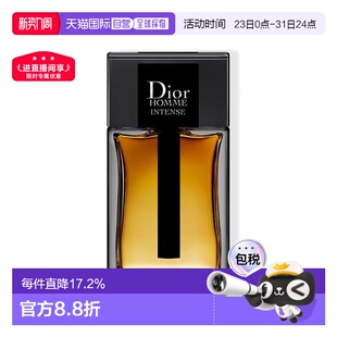 悠长芬芳150ml正品 欧洲直邮Dior迪奥桀骜男士 相熟EDP浓香水加强版