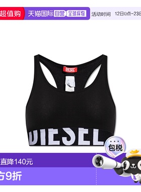 1h可退 DIESEL 女士文胸 UFSBCOTTONRACEBRALETTEA145910HMAU9XX