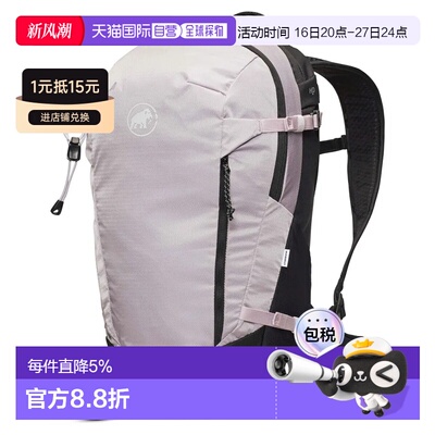 香港直邮MAMMUT 女士Lithium 20升背包